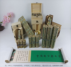 华龙胡也佛金瓶梅秘戏图3卷-小中大三版